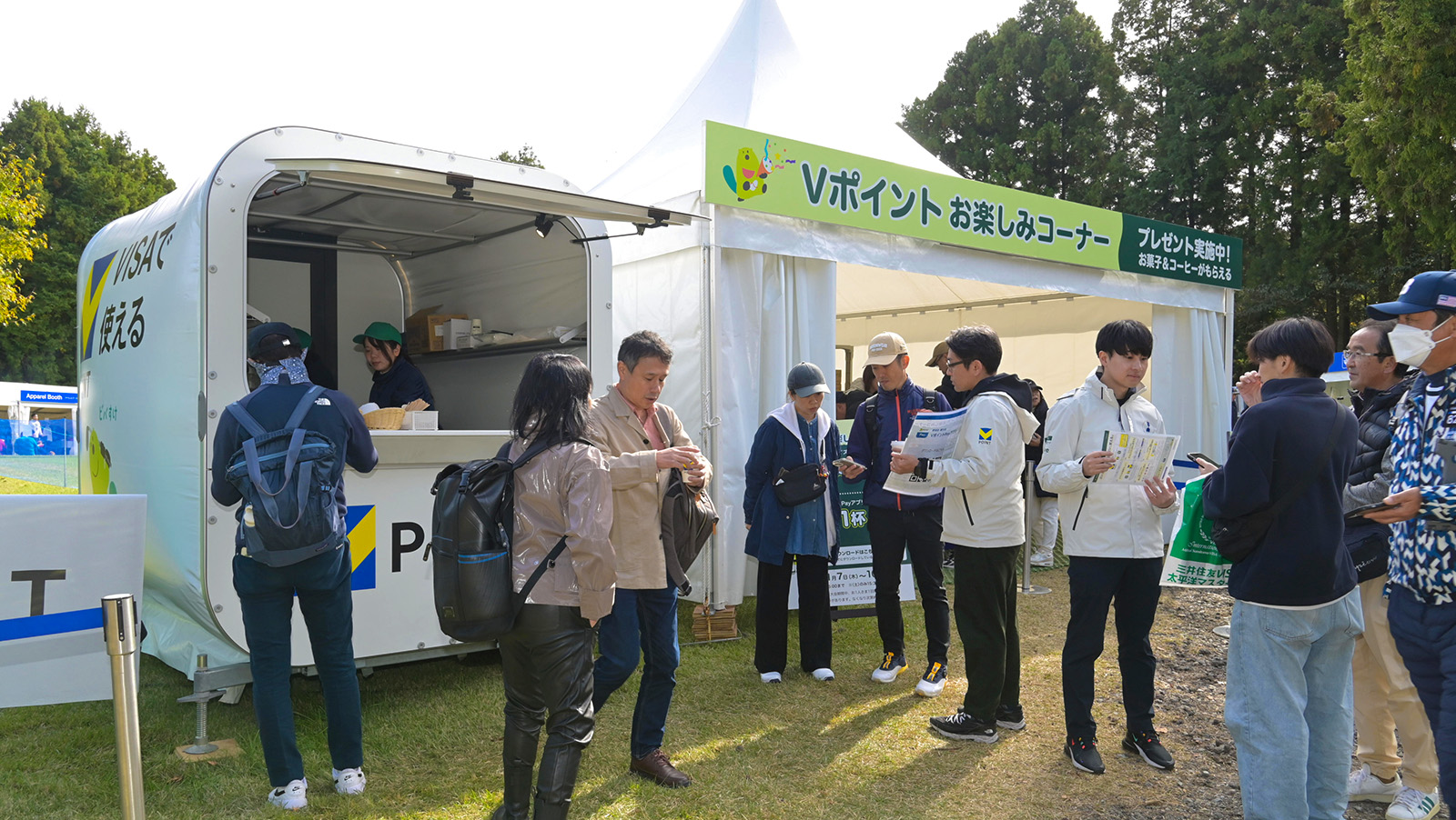 Ｖポイント関連サービスブースで景品が当たるチャンス！